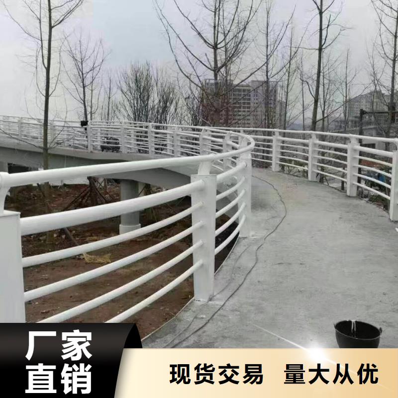 河道不锈钢复合管护栏按客户要求定制电话
