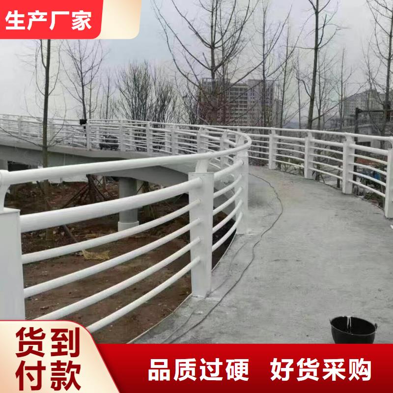 横管河道护栏栏杆加工生产厂家