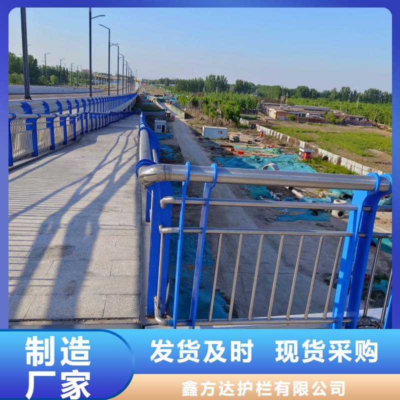 河道栏杆厂家实力雄厚