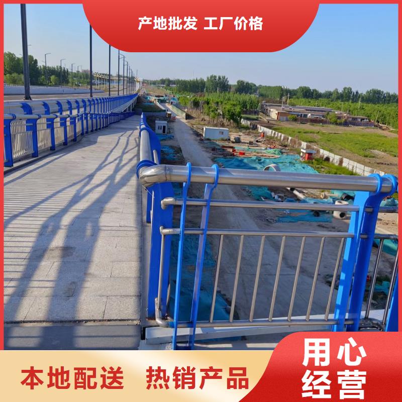201不锈钢河道护栏加工生产厂家