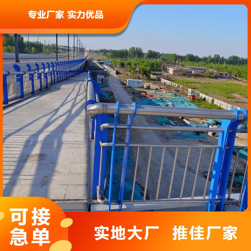 不锈钢复合管河道栏杆包工包料生产电话