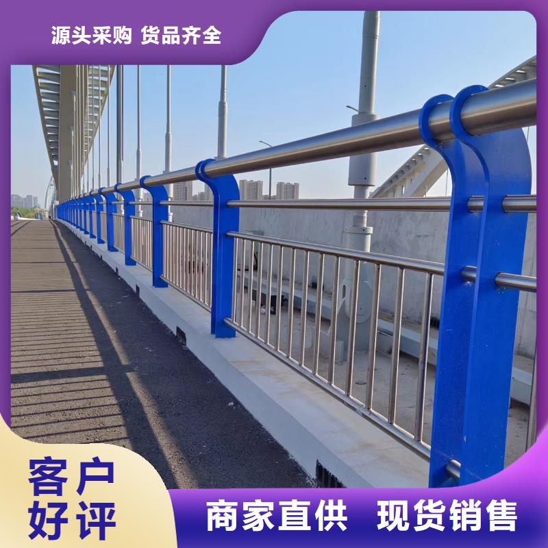 201不锈钢河道护栏加工生产厂家