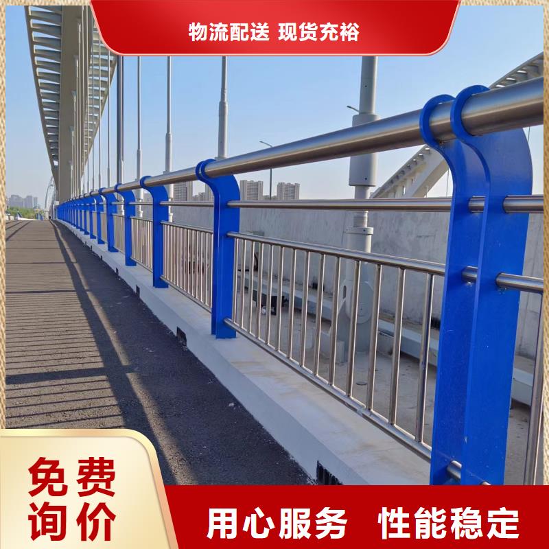 不锈钢复合管护栏欢迎咨询订购