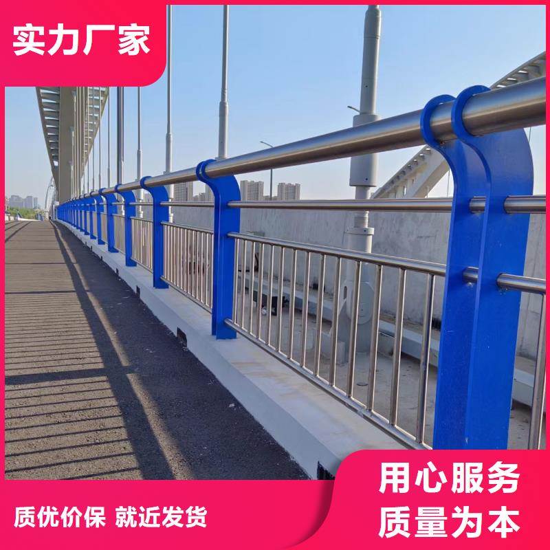不锈钢复合管河道栏杆全国发货联系方式