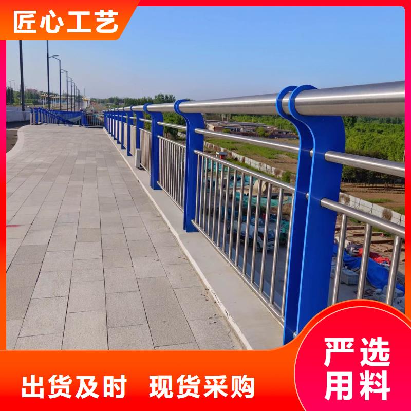 201不锈钢河道护栏联系厂家电话