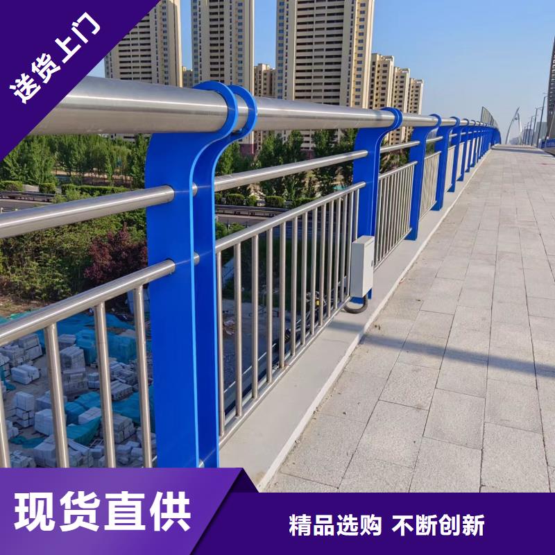 河道护栏天桥护栏栏杆有口皆碑