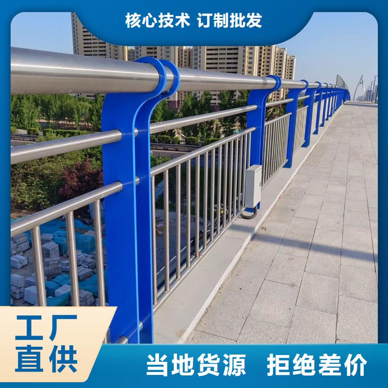 201不锈钢河道护栏联系厂家电话