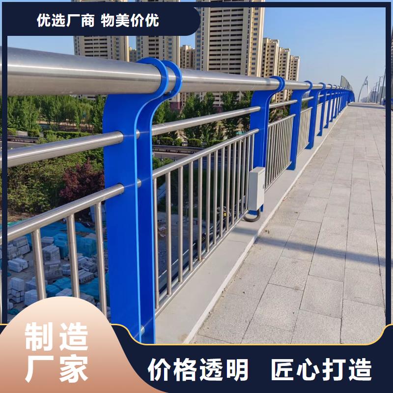 河道护栏_桥梁护栏立柱专业的生产厂家