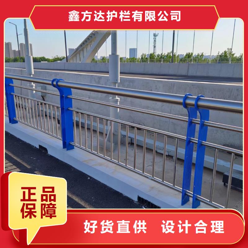 304不锈钢河道护栏厂家电话