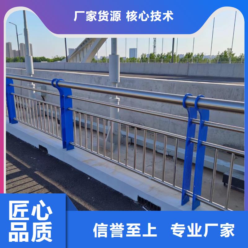 不锈钢复合管护栏厂家