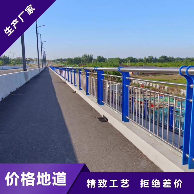河道护栏不锈钢栏杆厂家直销大量现货