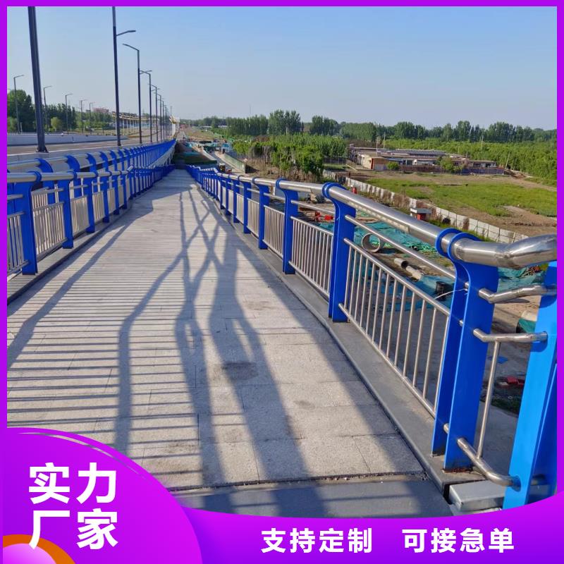 镀锌管河道栏杆按需加工电话