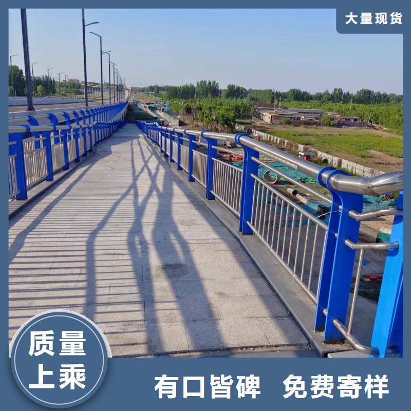 不锈钢河道护栏包工包料生产联系方式
