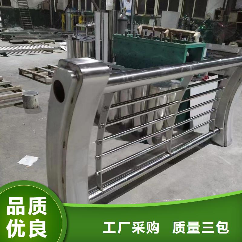 304不锈钢复合管河道护栏按需加工电话