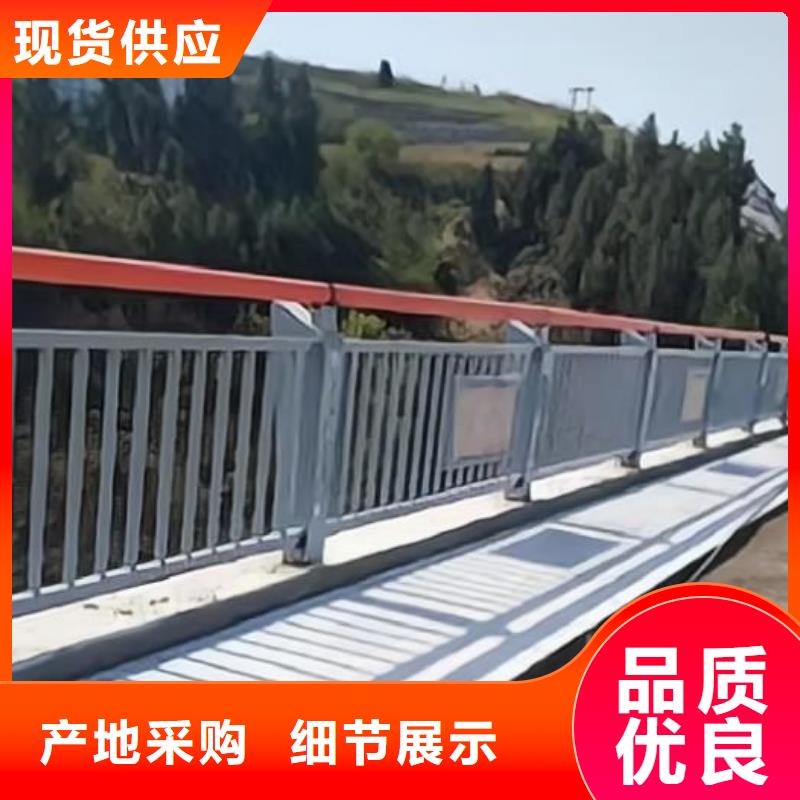 201不锈钢河道护栏厂家