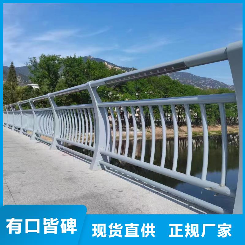 景观河道栏杆非标定制电话