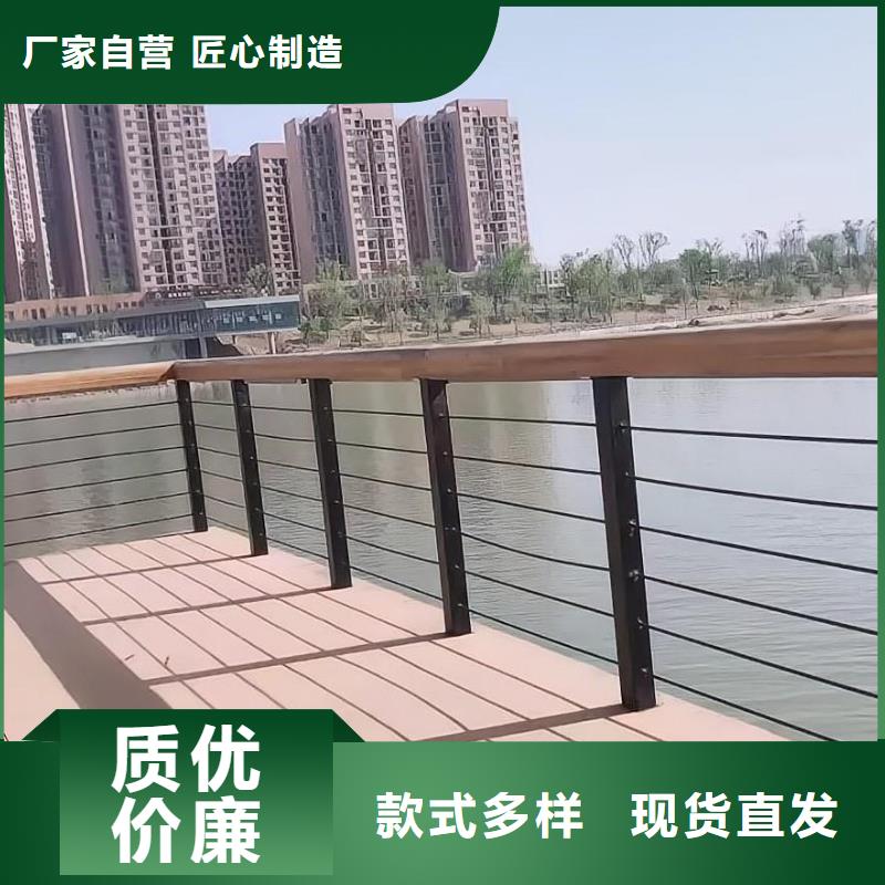 201不锈钢河道护栏厂家