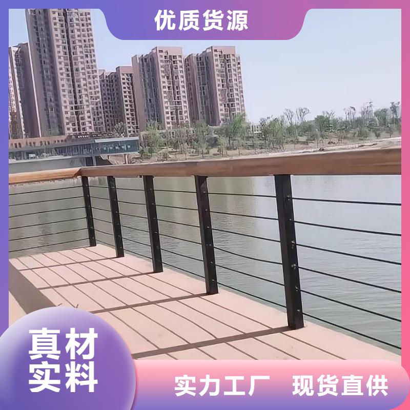 河道护栏严选用料