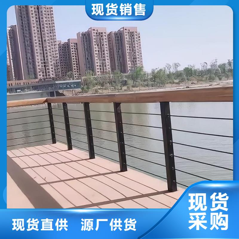 不锈钢复合管河道栏杆欢迎实地考察电话