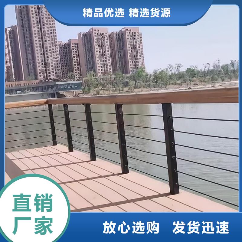 仿木纹河道护栏栏杆不锈钢河道栏杆按客户要求加工生产