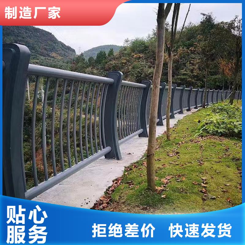 河道桥梁护栏按需加工电话