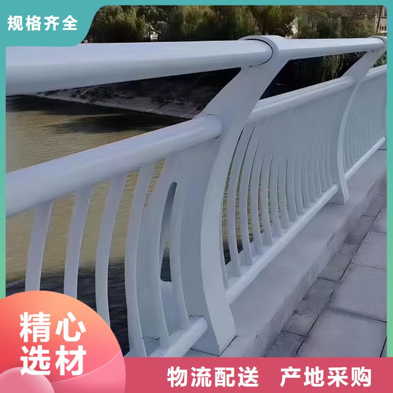 河道桥梁护栏按需加工电话