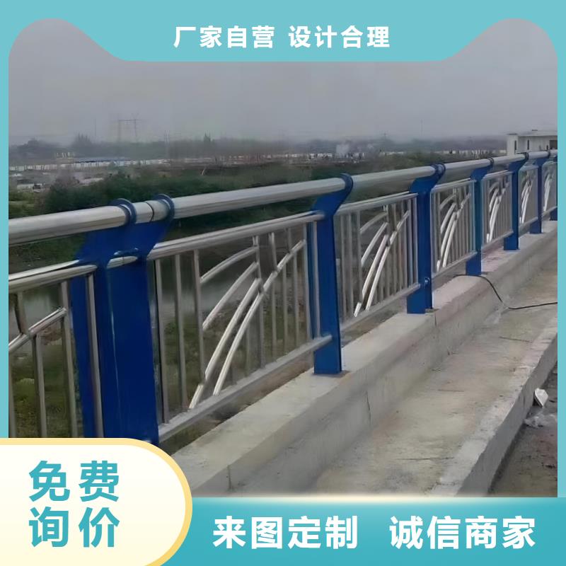 河道桥梁护栏厂家联系方式