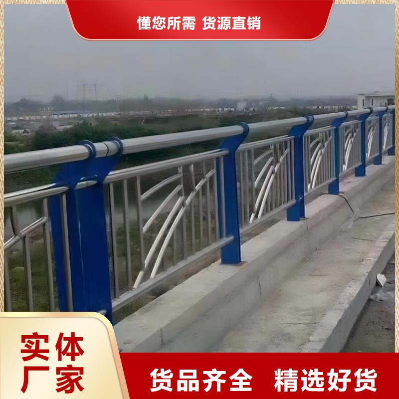 不锈钢复合管河道护栏厂家