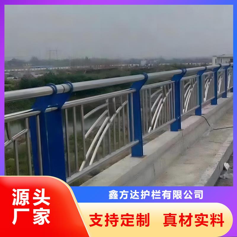 河道护栏天桥护栏栏杆热销产品