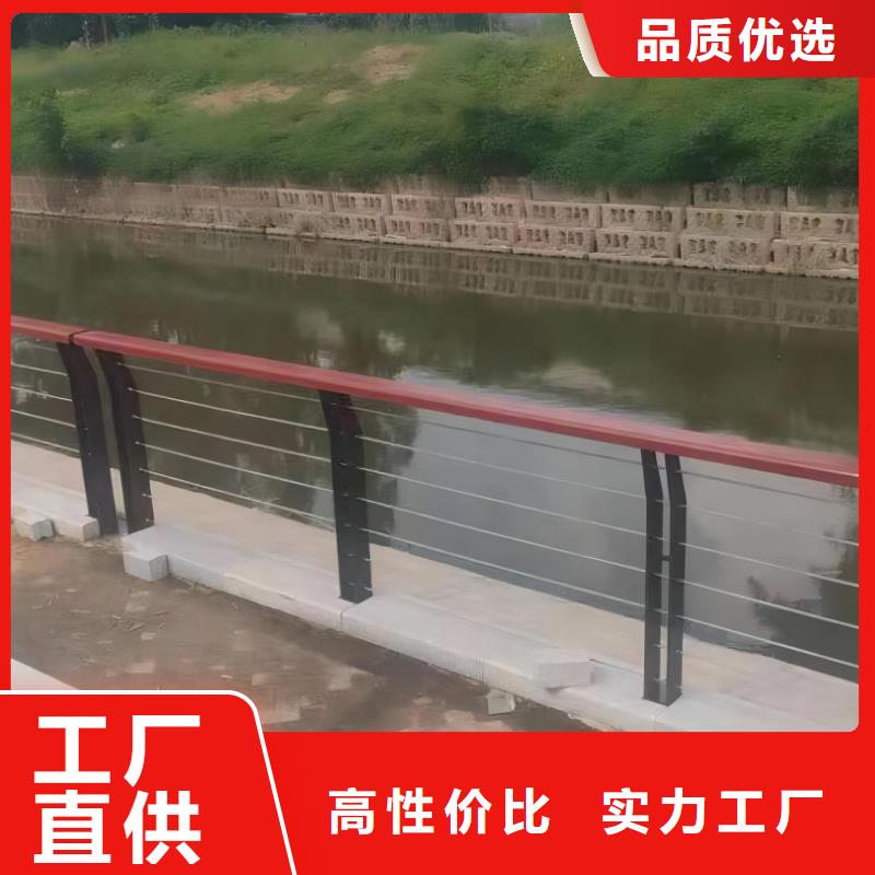 河道护栏,钢丝绳护栏栏杆认准大品牌厂家