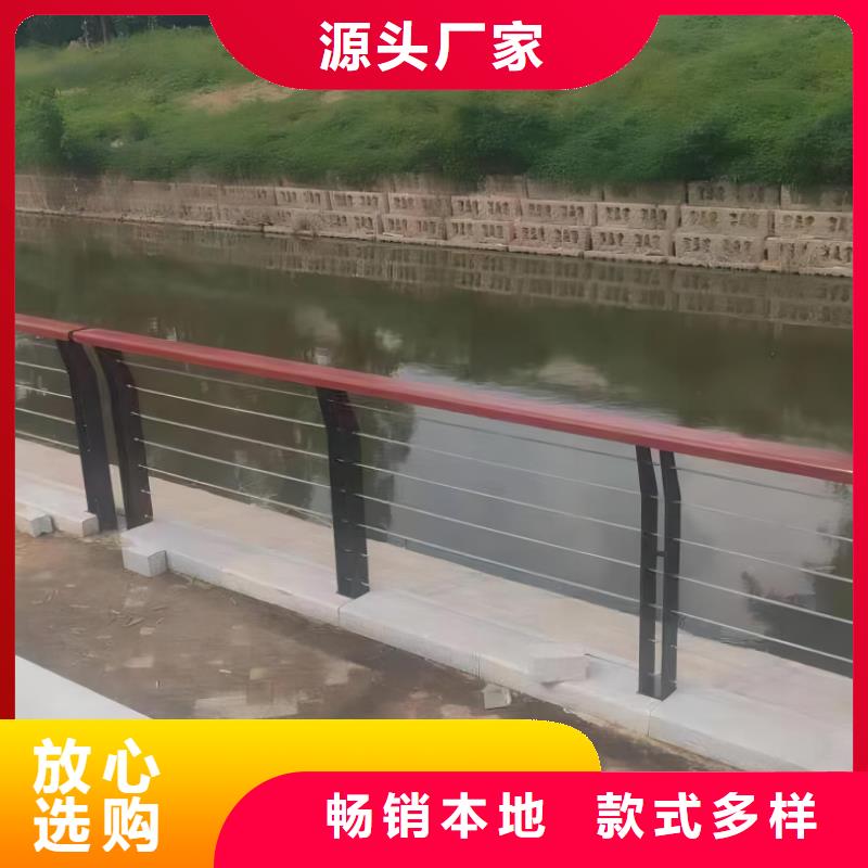 河道护栏中央分隔栏诚信经营质量保证
