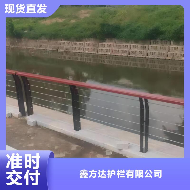 双扶手河道栏杆单扶手河道护栏栏杆欢迎来厂考察
