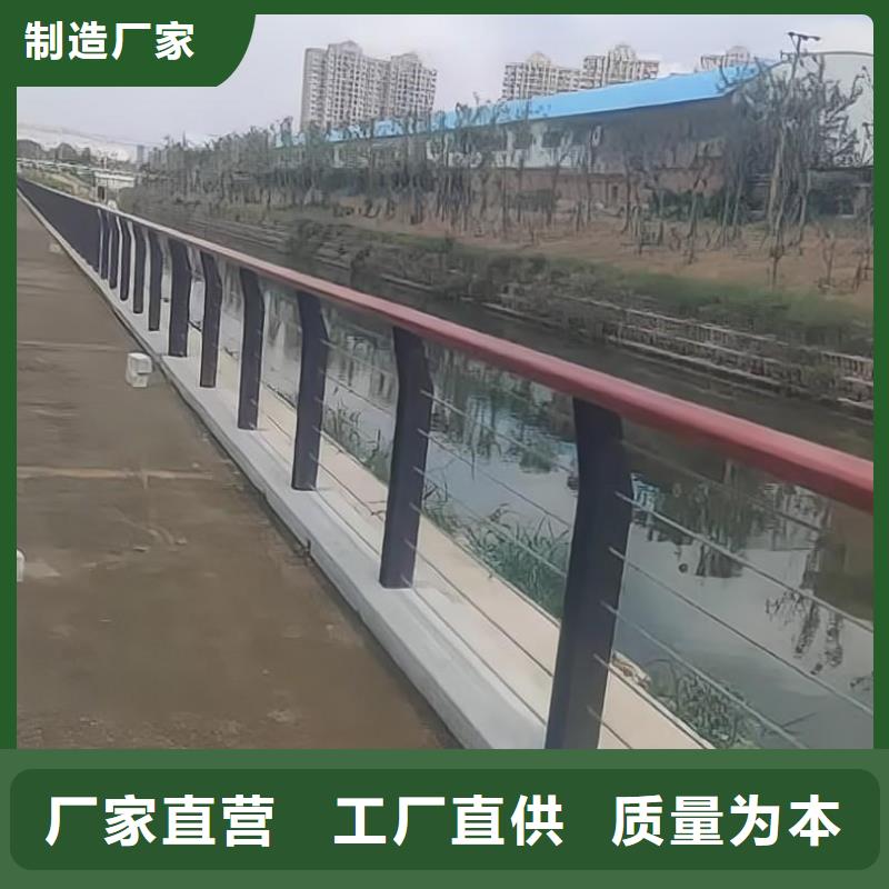 镀锌管河道护栏静电喷塑河道护栏非标加工定制