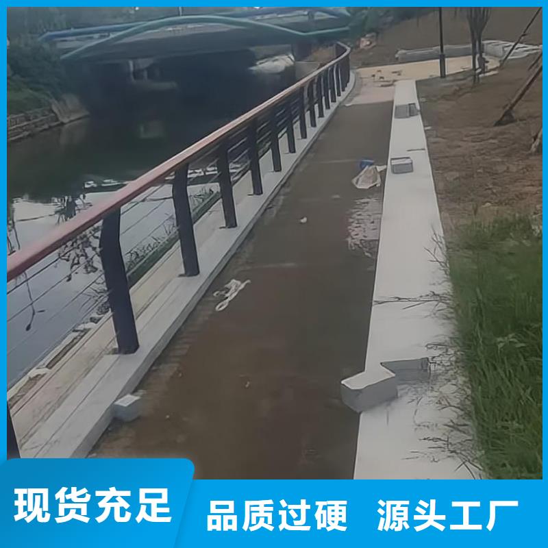 201不锈钢河道护栏304不锈钢河道护栏栏杆厂家