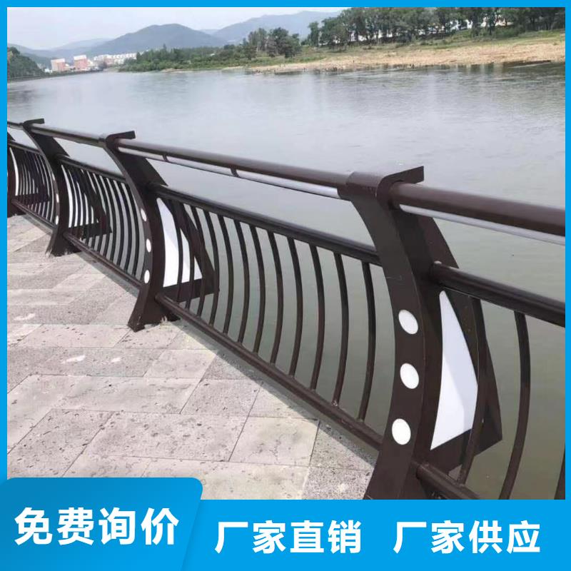 铝合金河道护栏河道景观铝合金栏杆定制厂家
