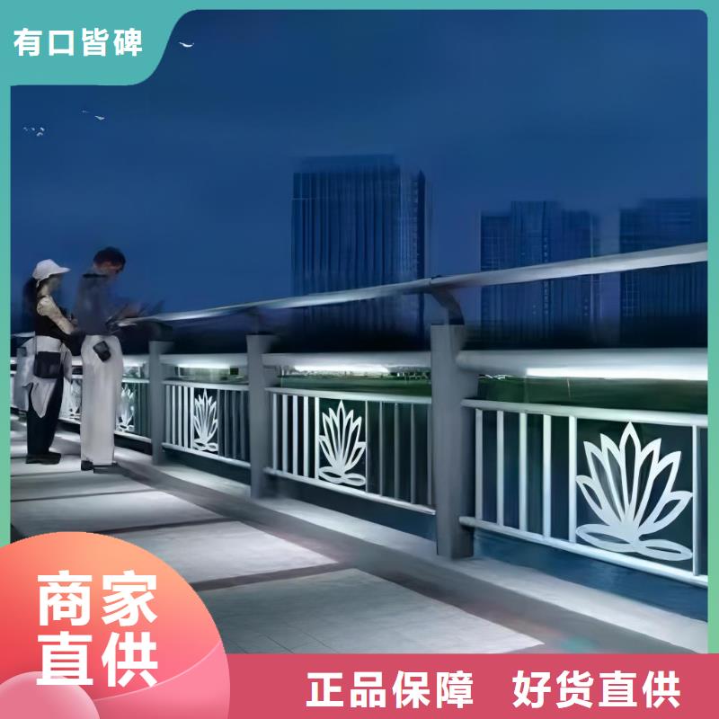 【河道护栏桥梁防撞栏杆立柱批发价格】