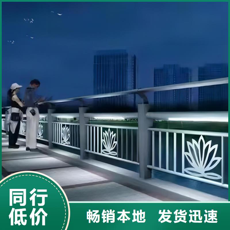 不锈钢复合管护栏批发厂家价格优惠
