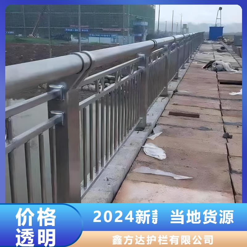 椭圆管扶手河道护栏栏杆河道隔离栏生产基地