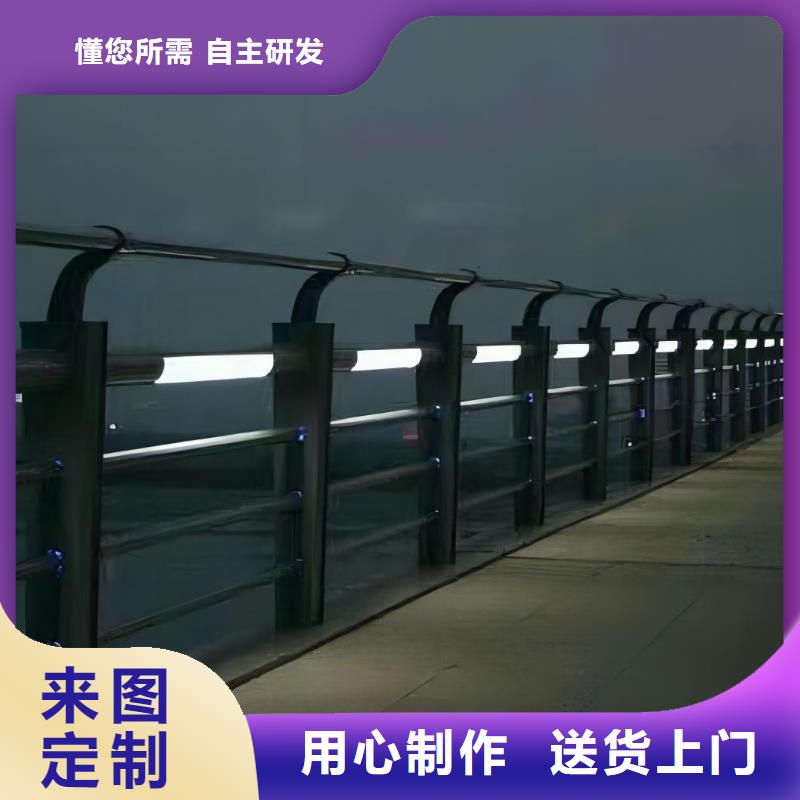 河道护栏专注质量