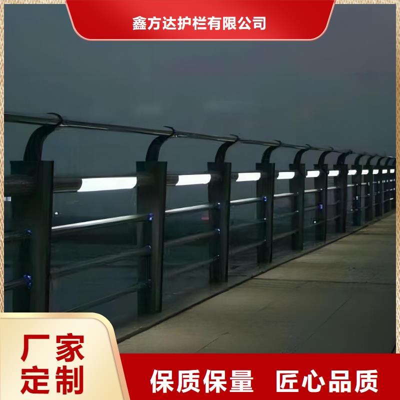 景观河道栏杆安装方式电话