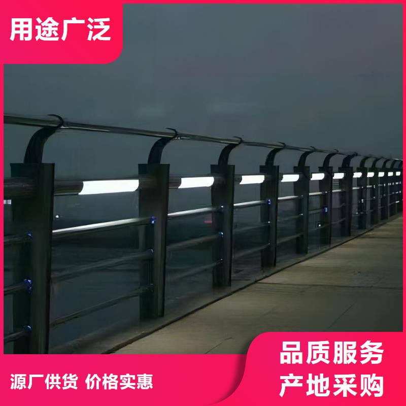 喷塑管河道护栏厂家
