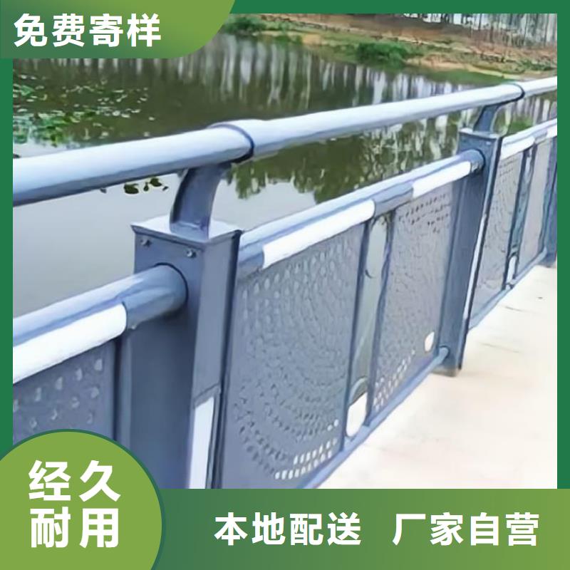 灯光河道护栏生产