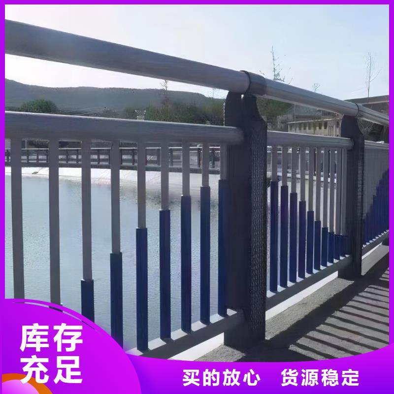 河道护栏_天桥护栏栏杆源头厂家
