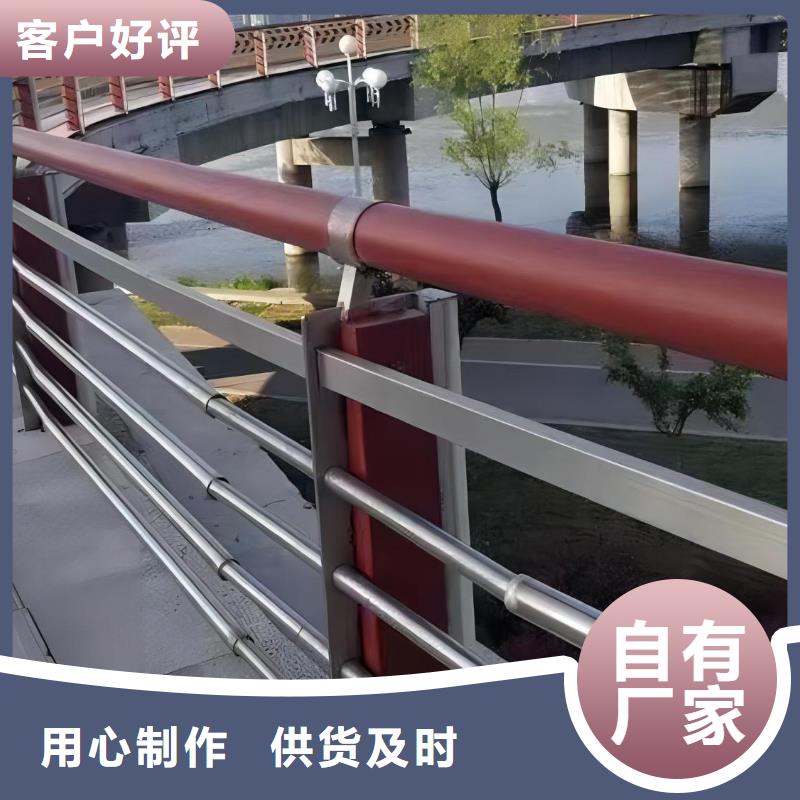 河道桥梁护栏按需加工电话