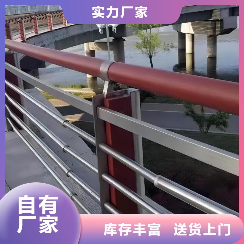 河道护栏不锈钢栏杆厂家直销大量现货
