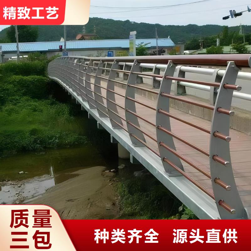 201不锈钢河道护栏厂家