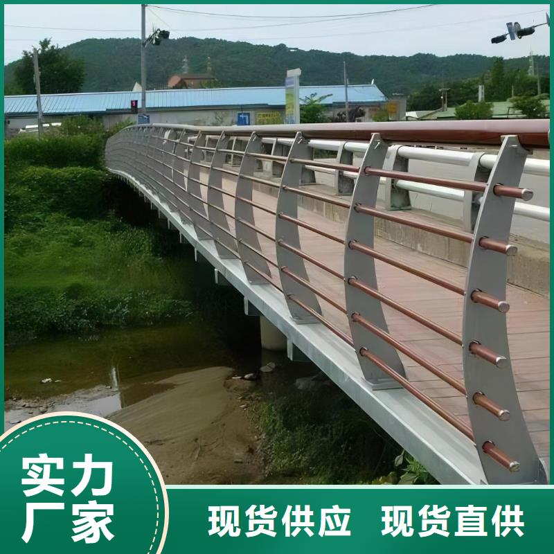 河道护栏【桥梁防撞栏杆立柱】欢迎来电询价