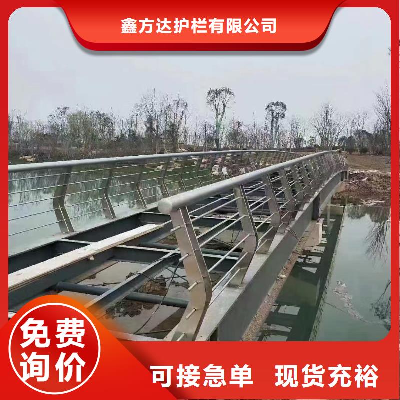 不锈钢河道护栏欢迎实地考察电话