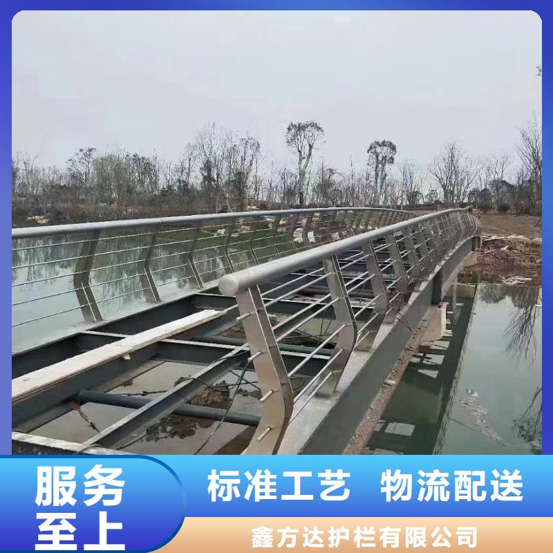不锈钢复合管护栏欢迎咨询订购