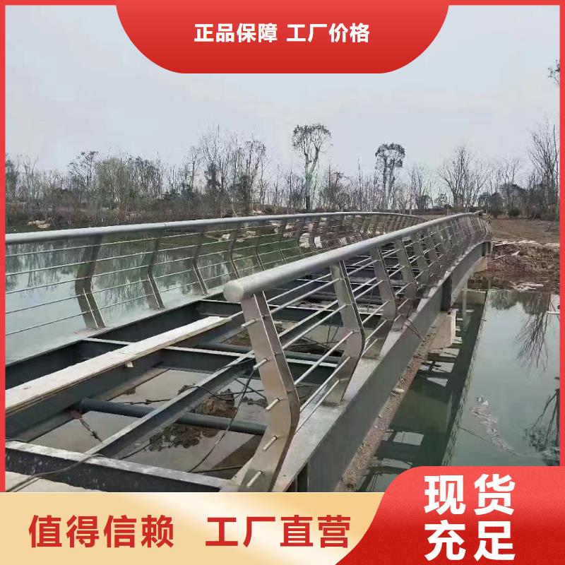 镀锌管河道护栏销售厂家